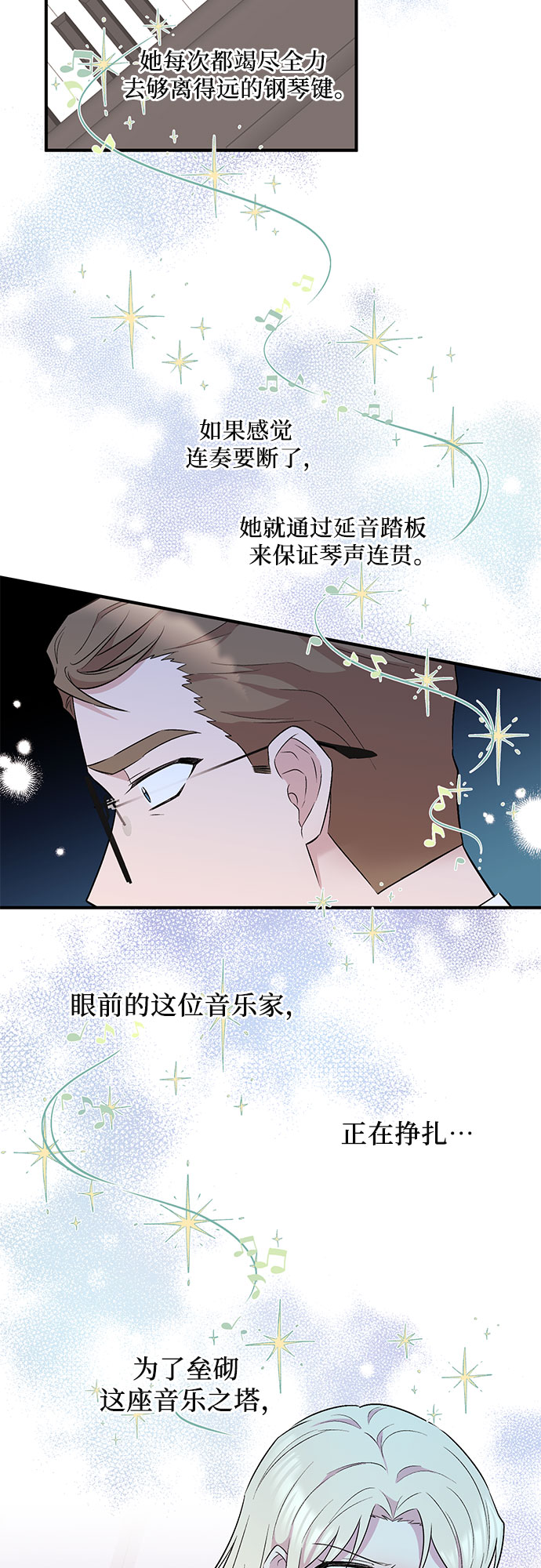 第7话31