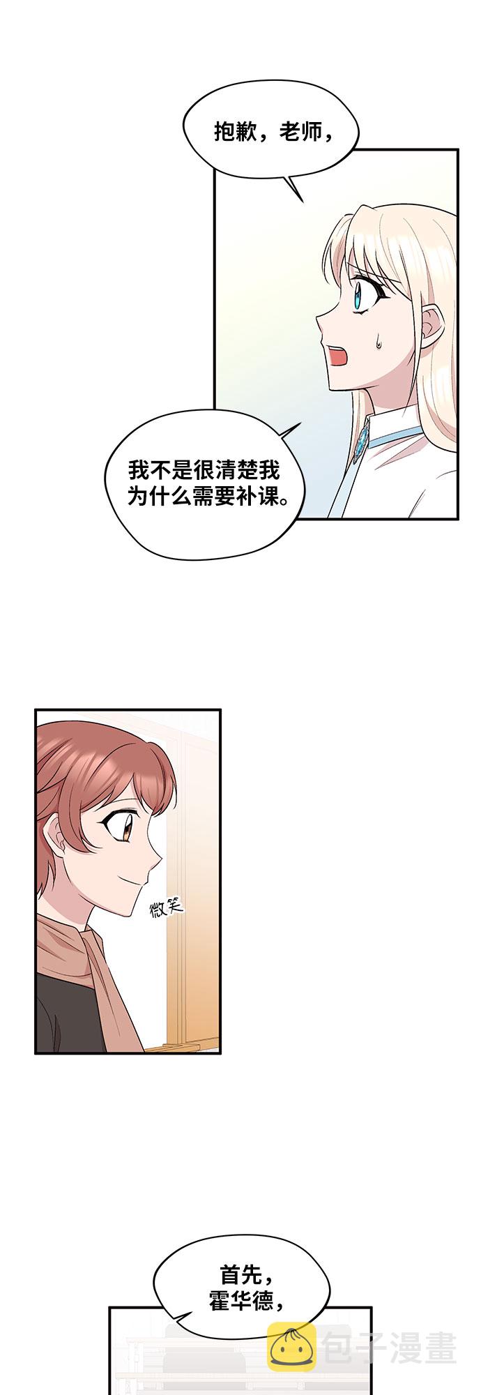 第19话9