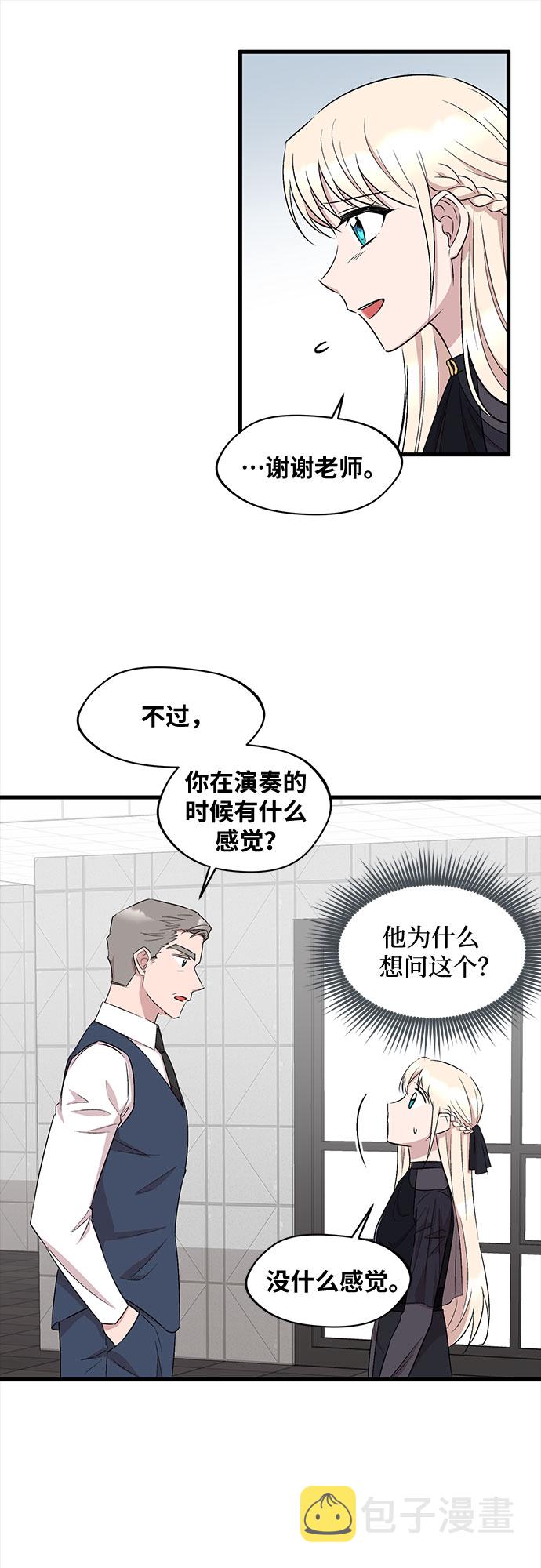 第36话42