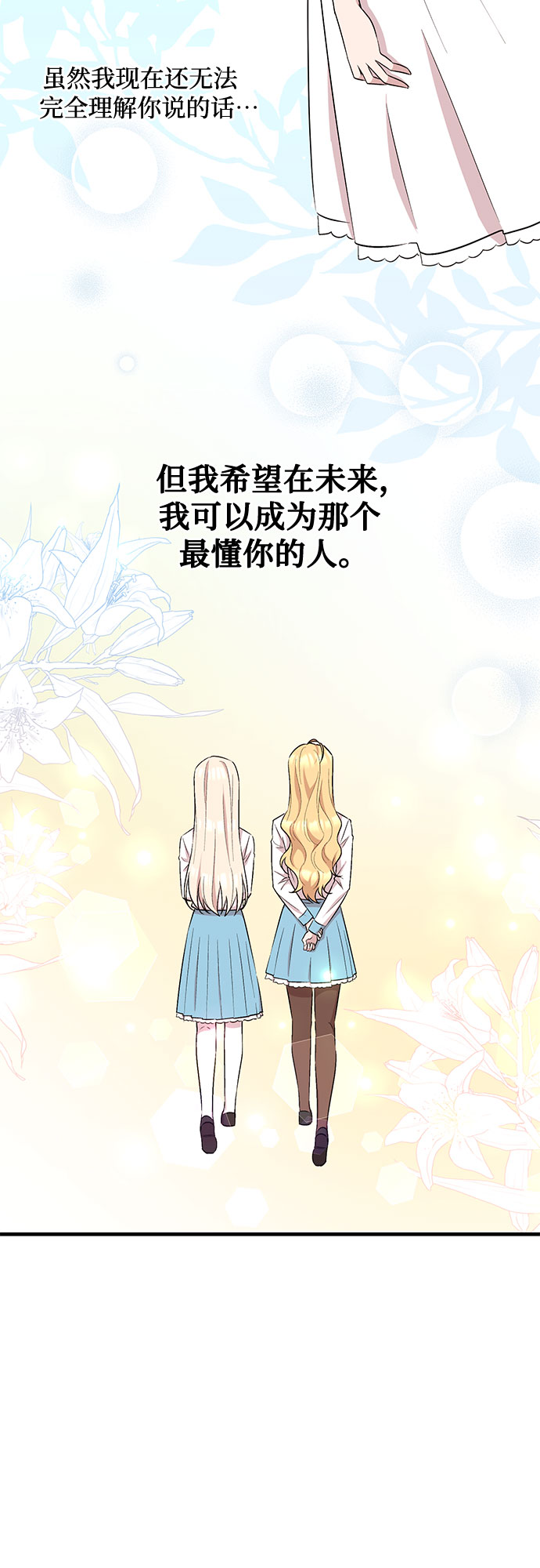 第27话23