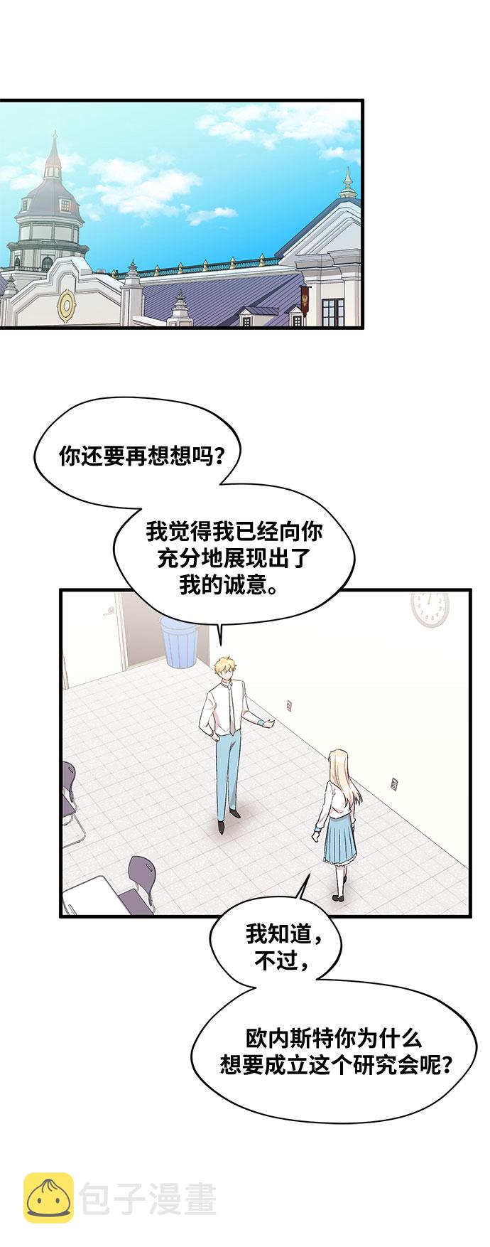第21话20
