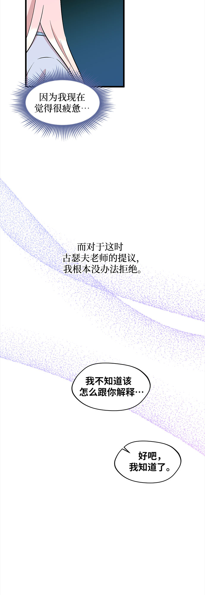 第38话17