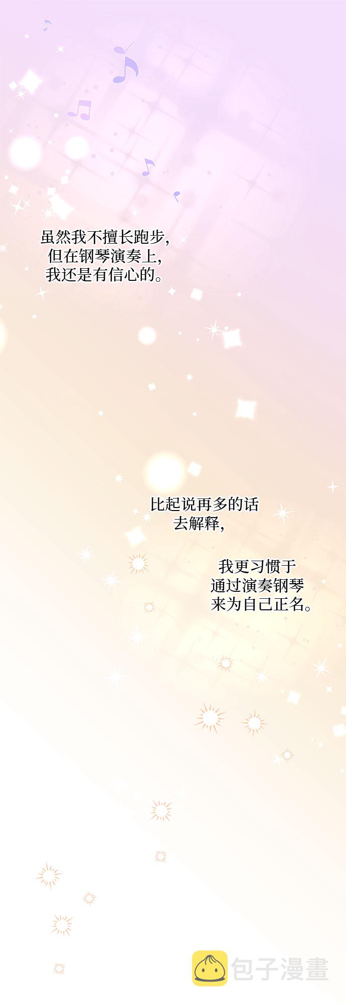 第14话26