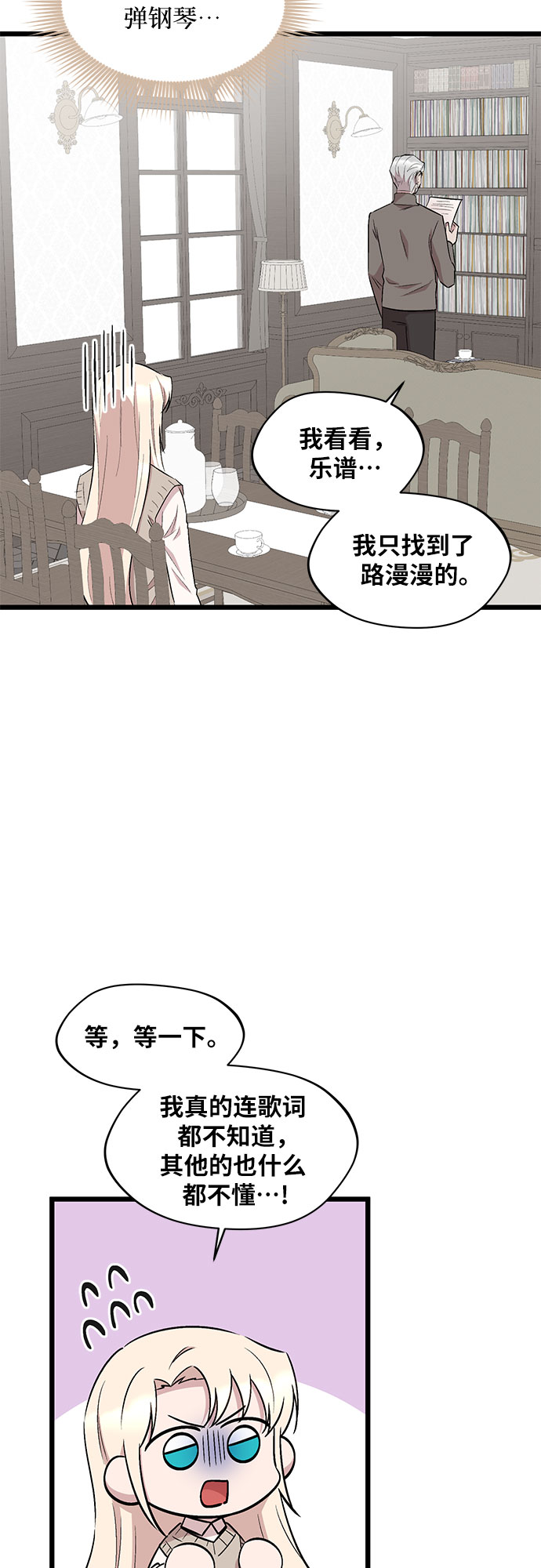 第44话36