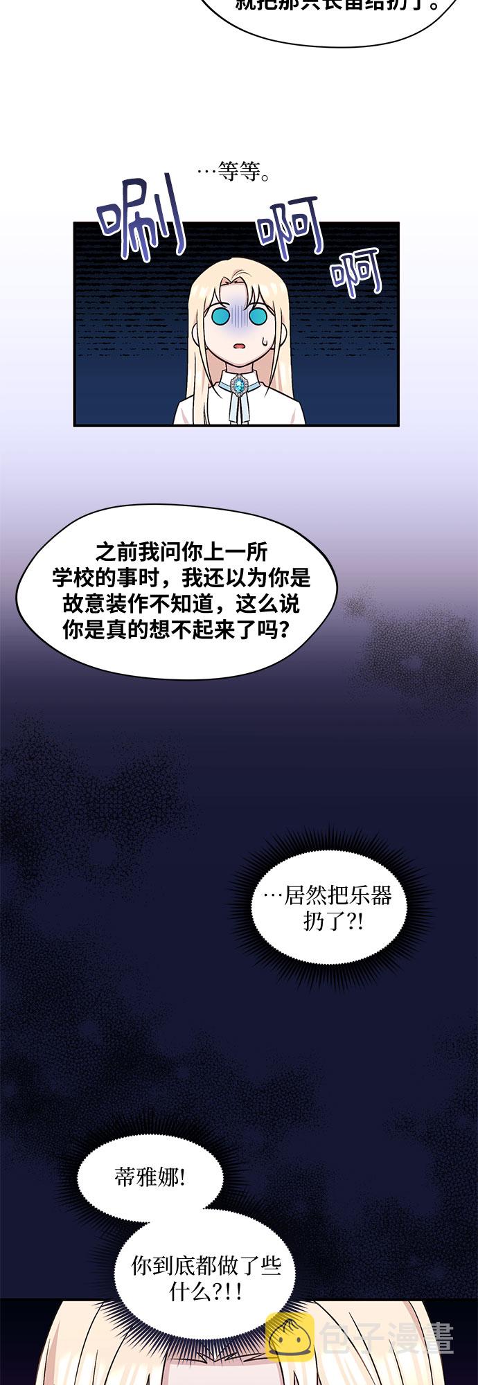 第15话16