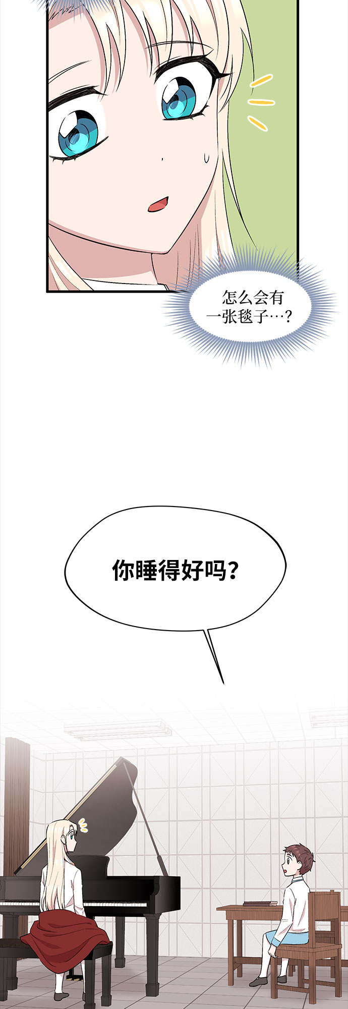 第31话12