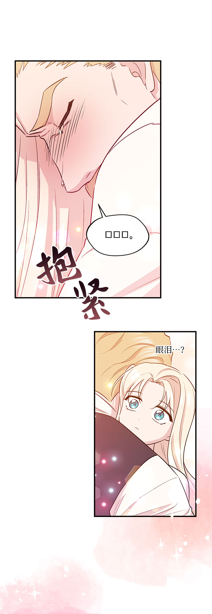 第3话16