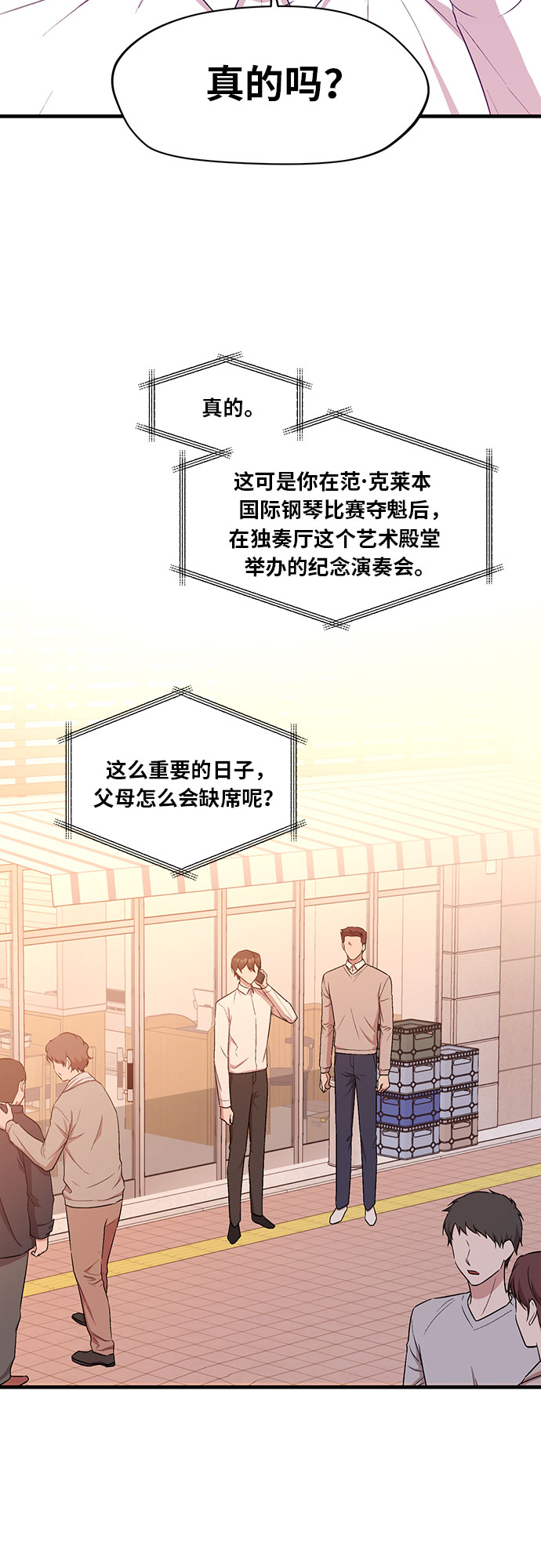 第1话30