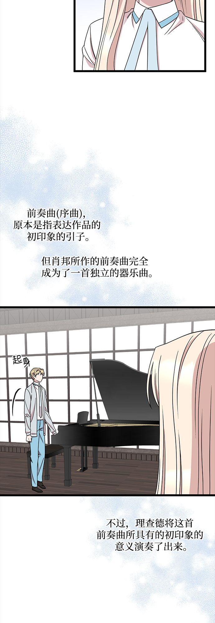 第39话10