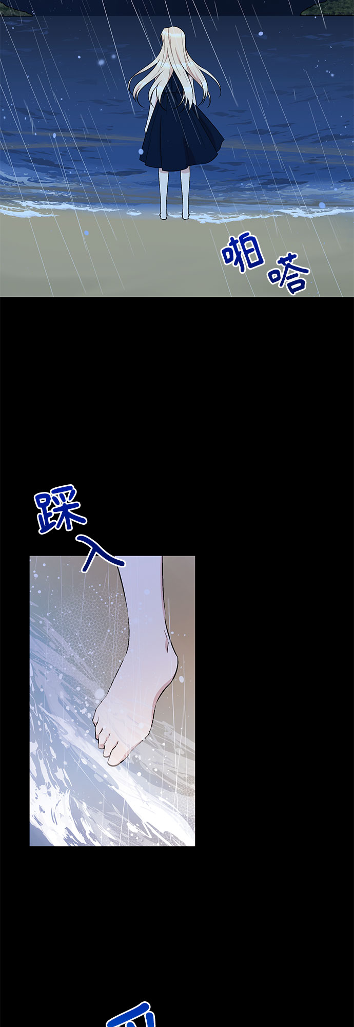 第21话8