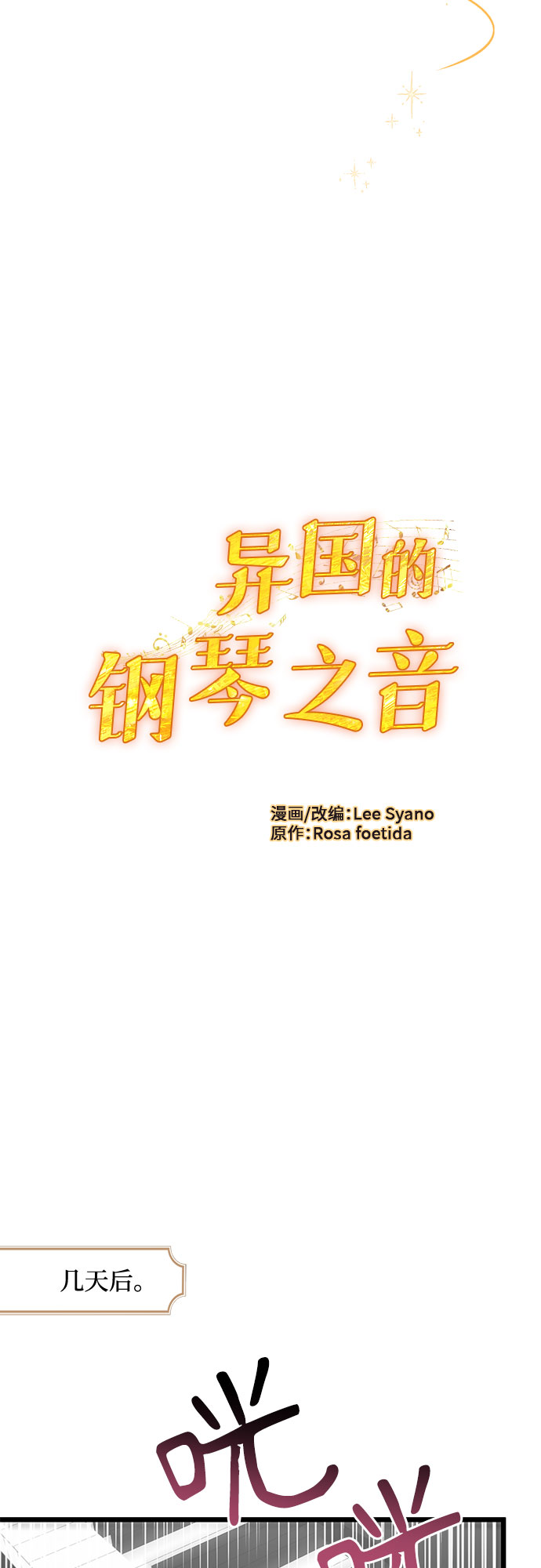 第42话51