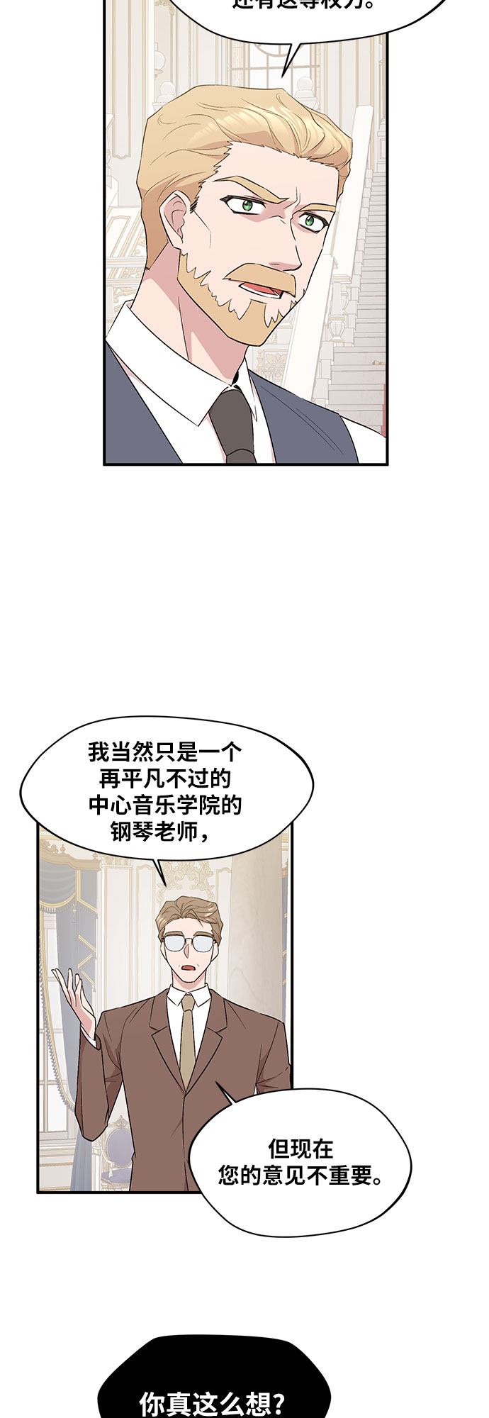 第6话4