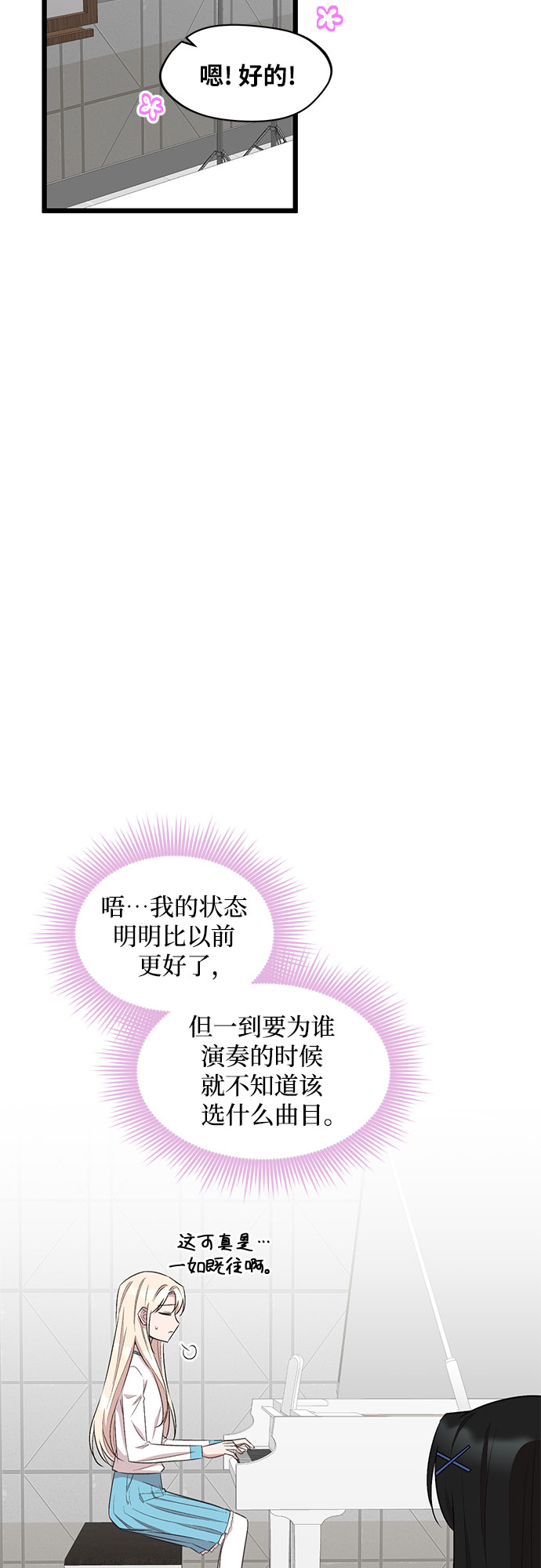 第48话36