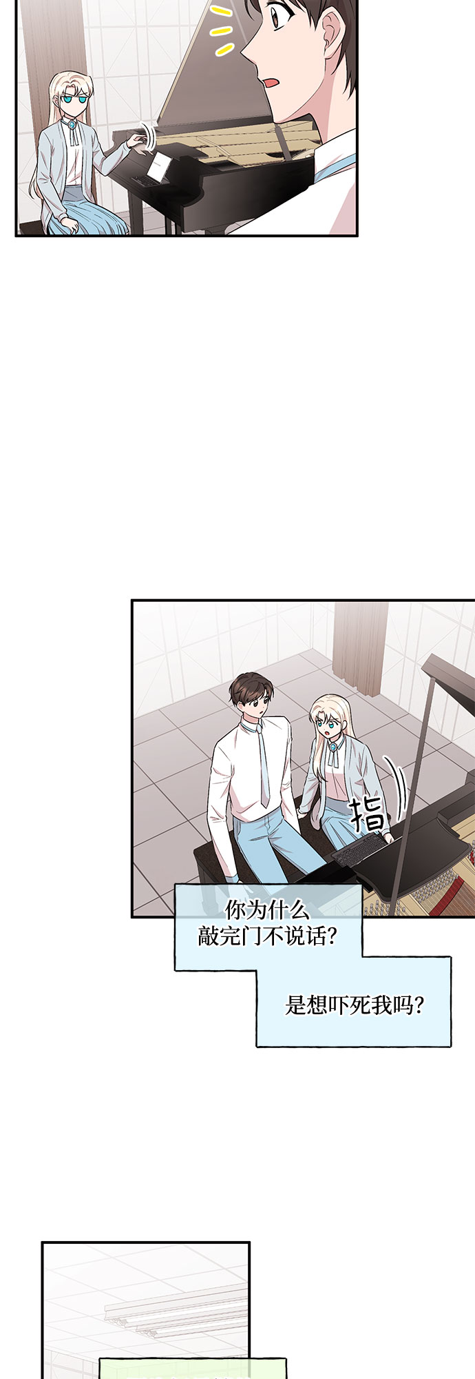 第18话10