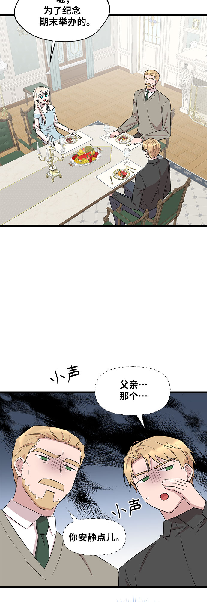 第50话15