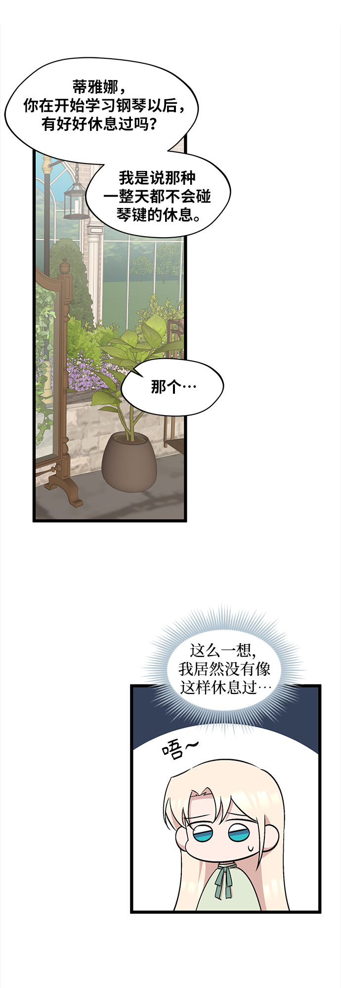 第41话7