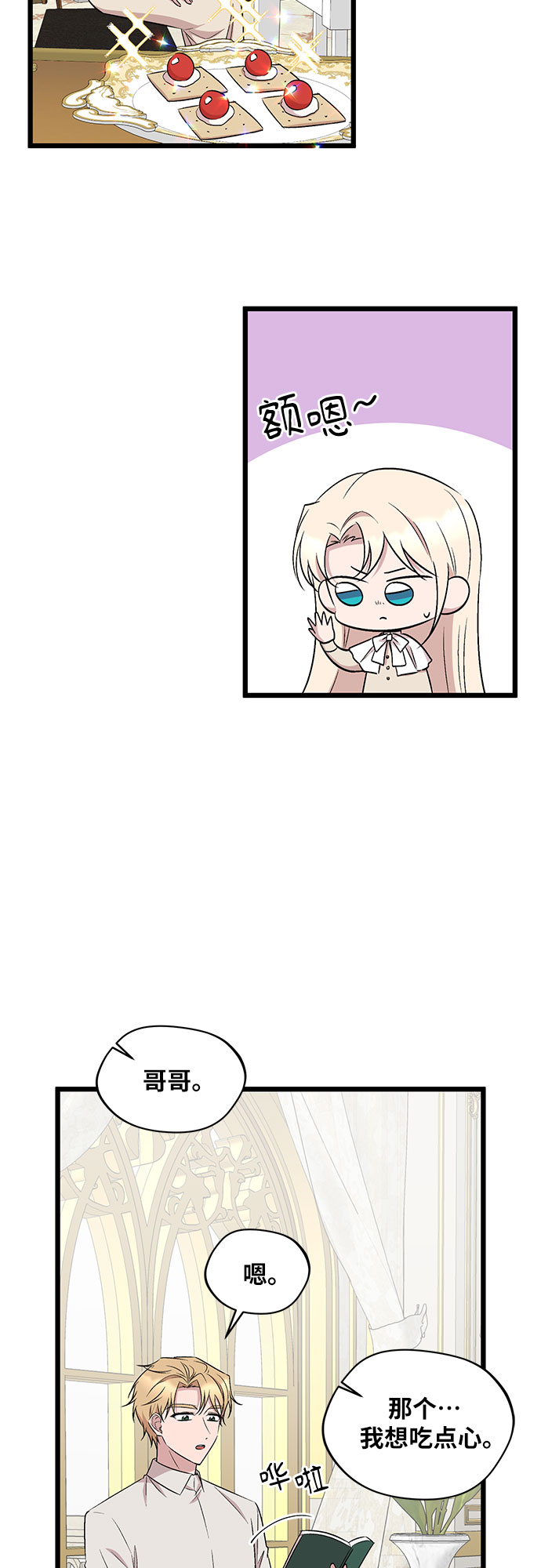 第55话31