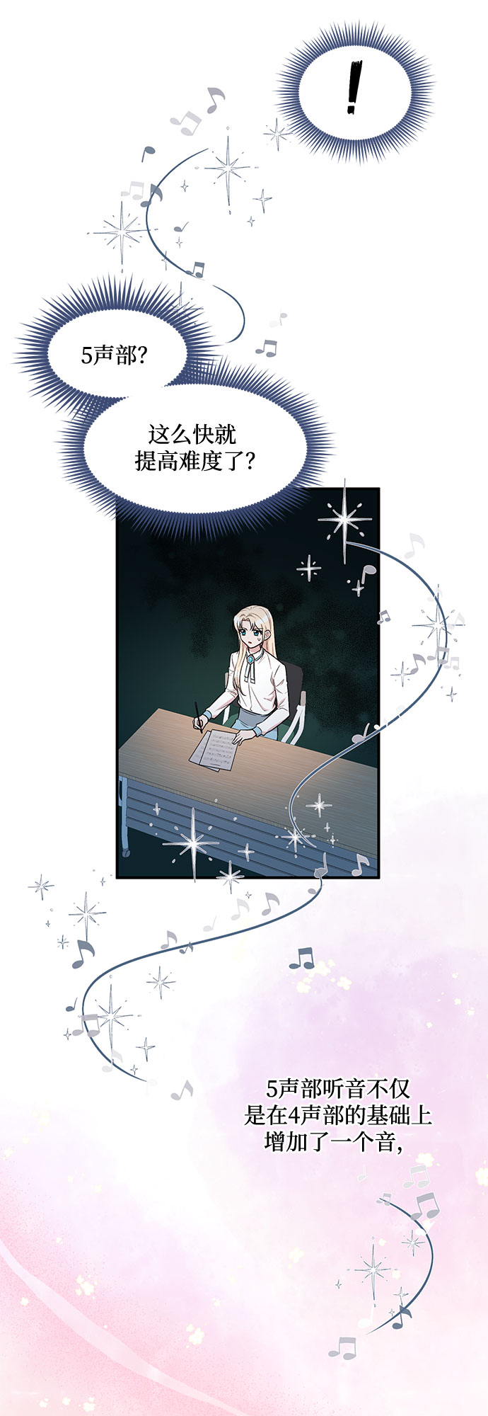 第16话20