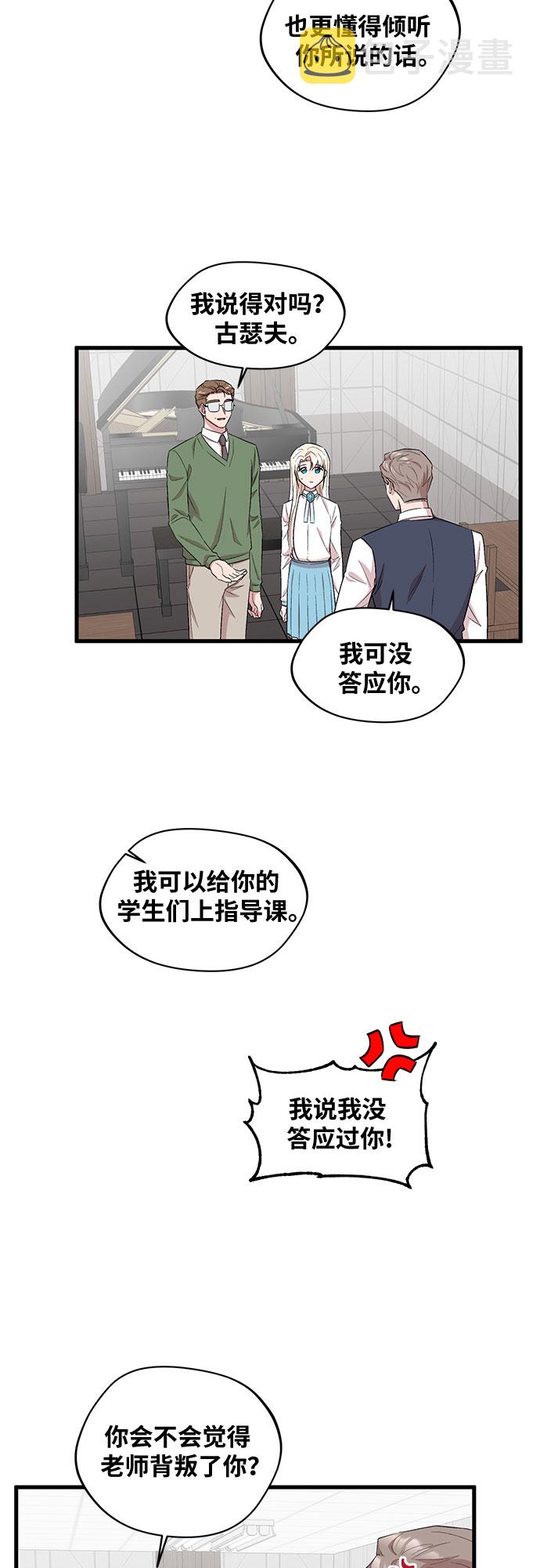 第33话16