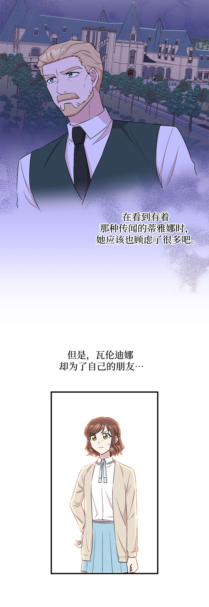 第15话26