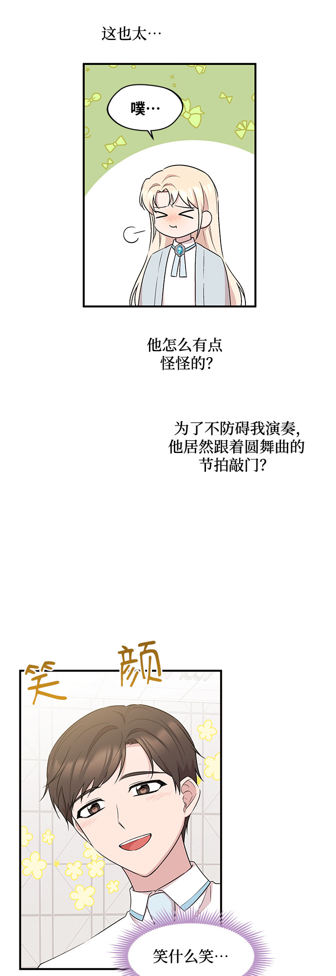 第18话13