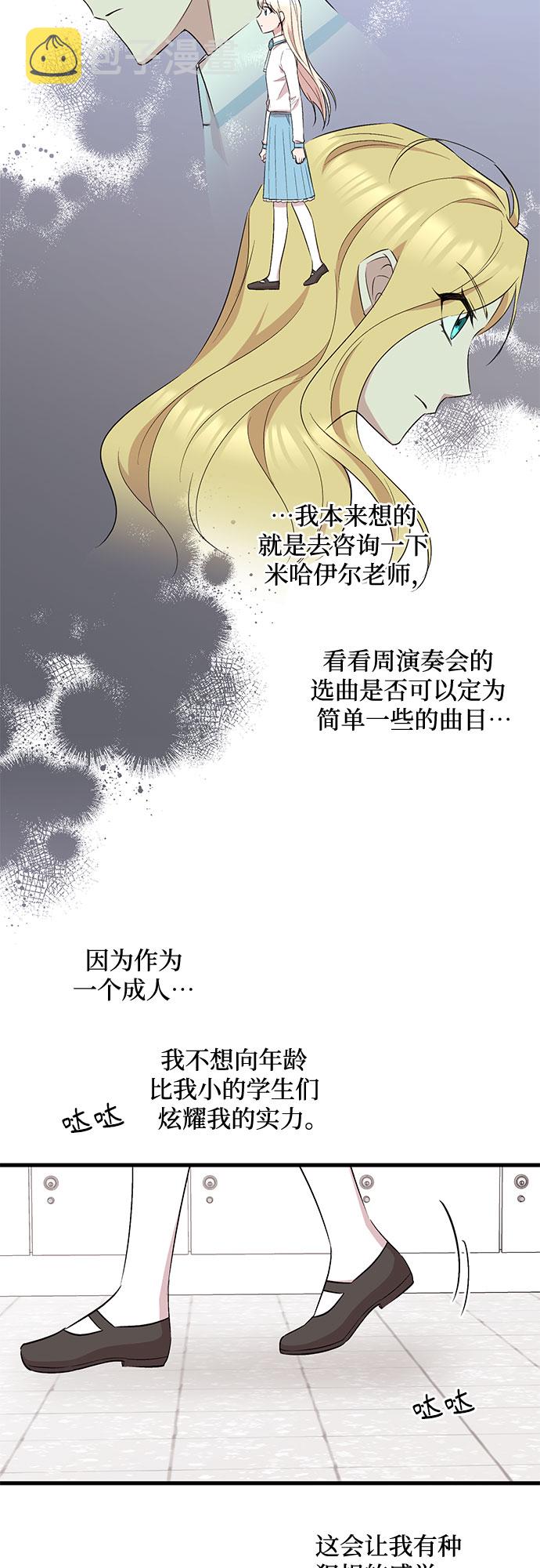第31话38