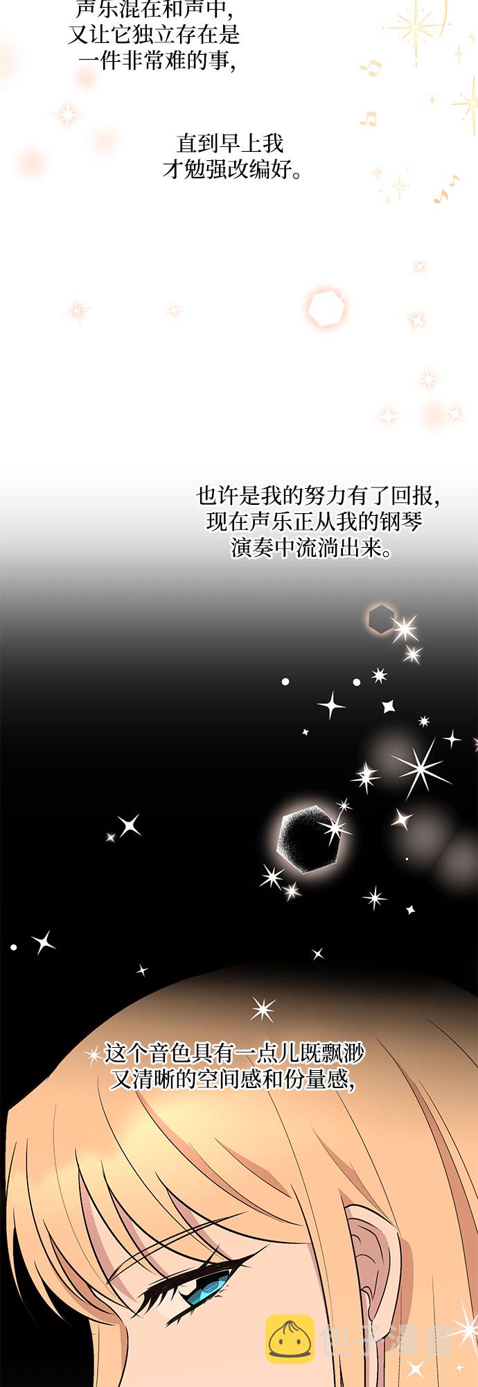 第49话5