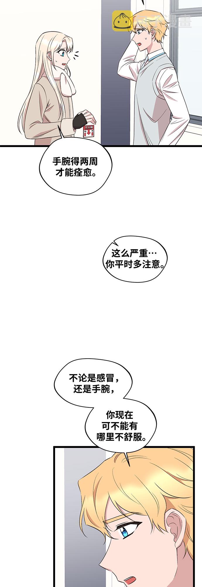 第42话30