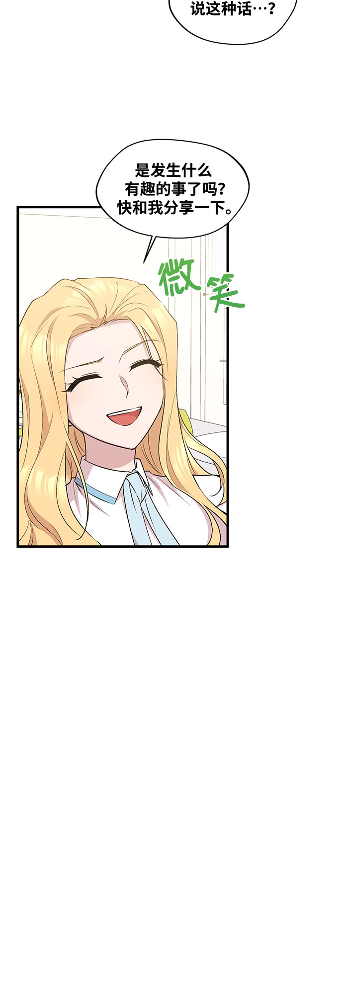 第24话29