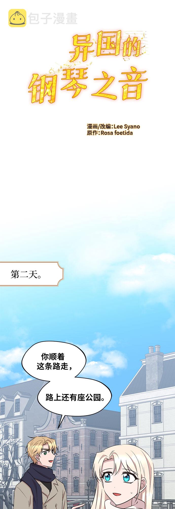 第55话60