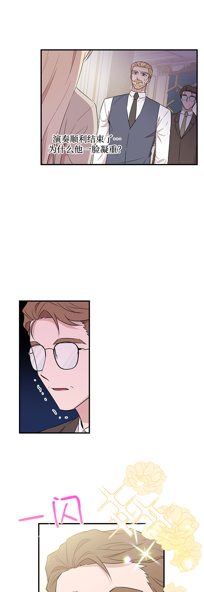 第5话29