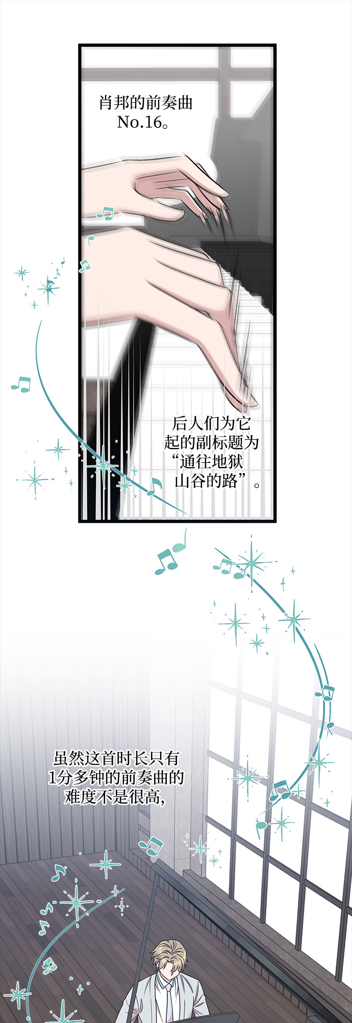 第39话7