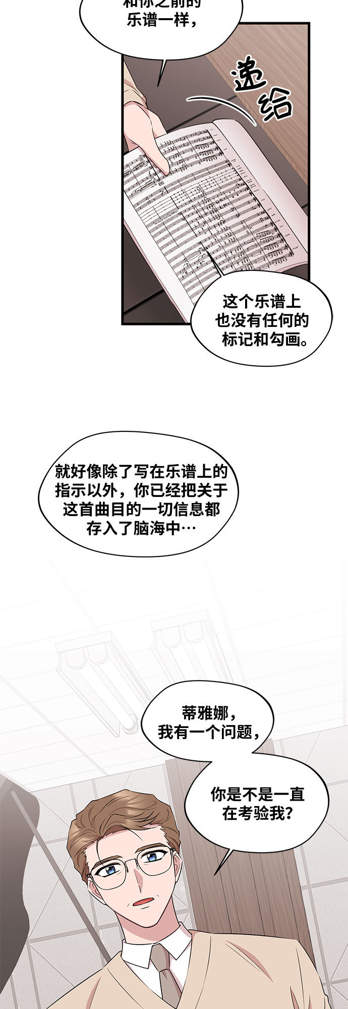 第25话15