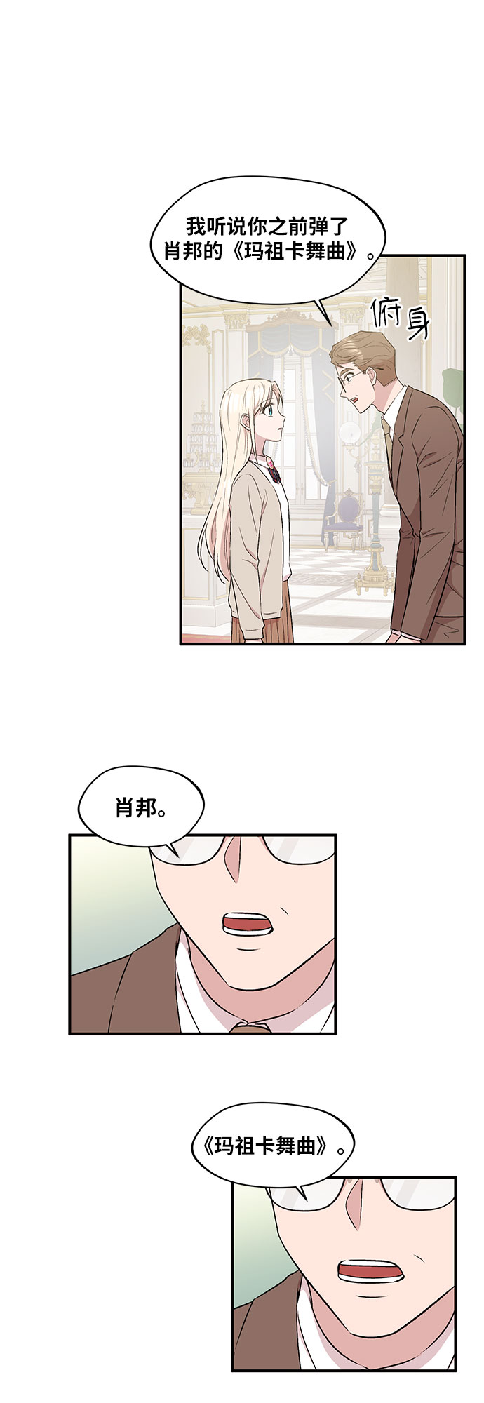 第6话15