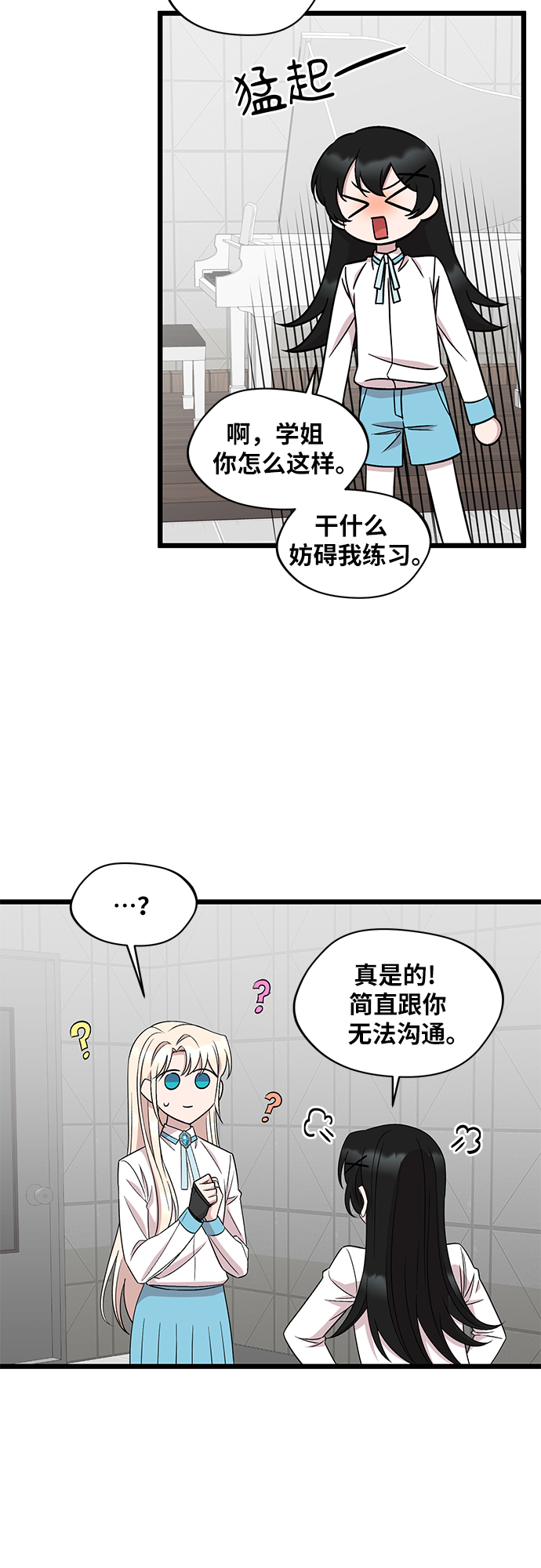 第45话38