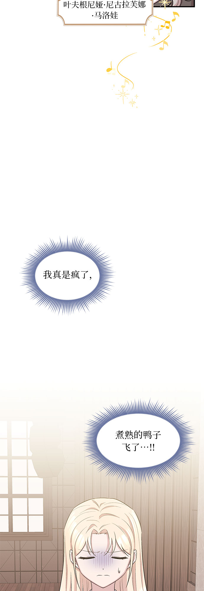 第11话28