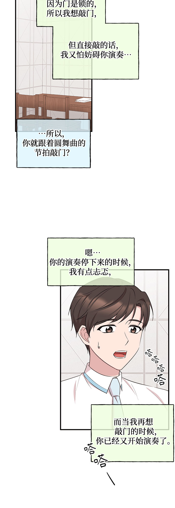 第18话11