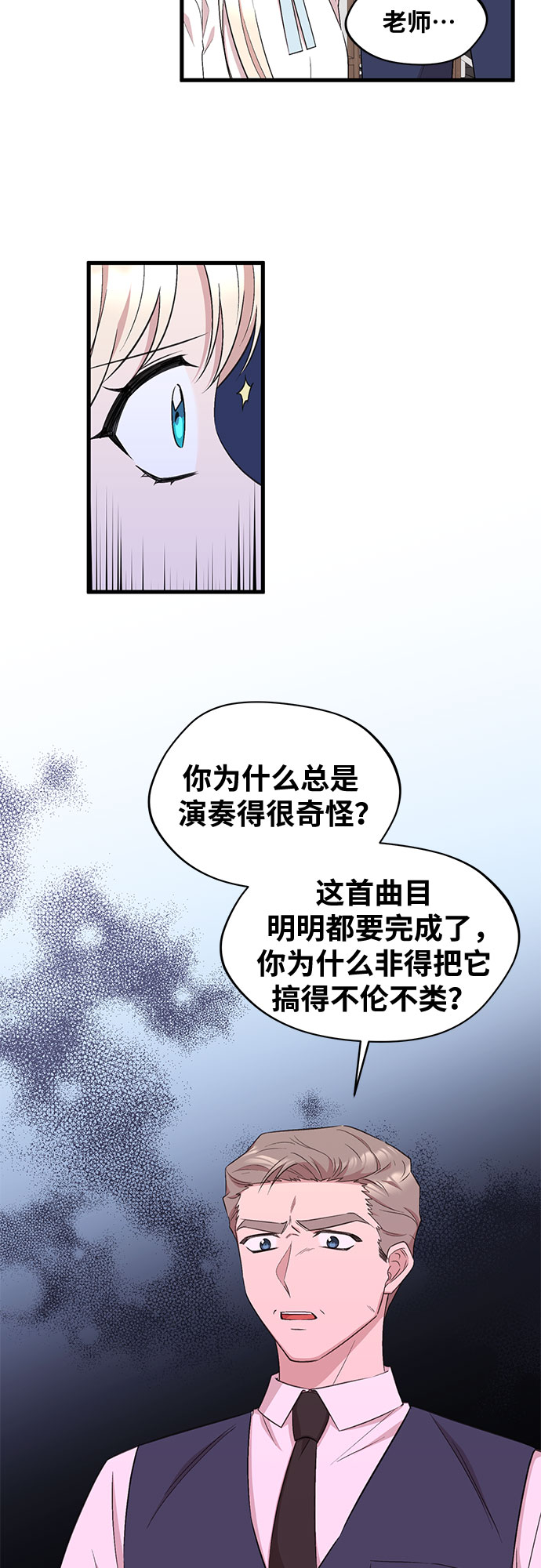 第32话30
