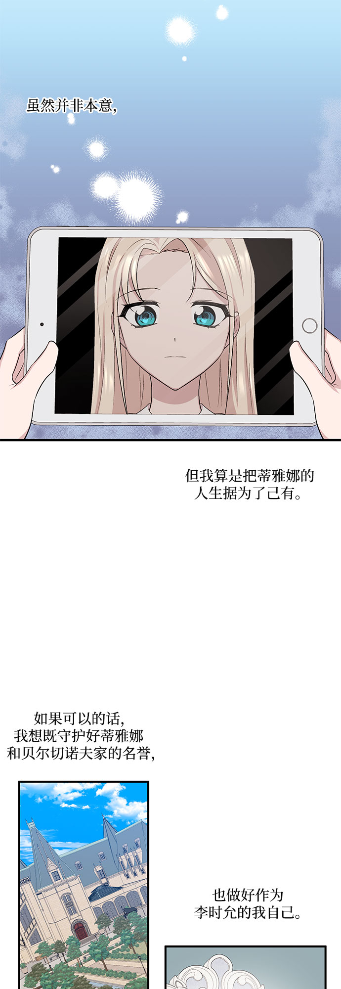 第5话5