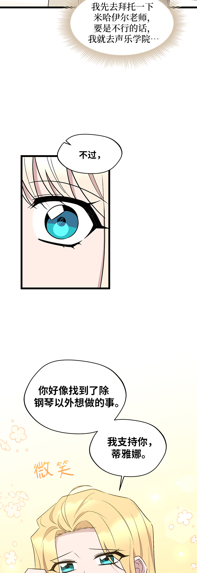 第45话9