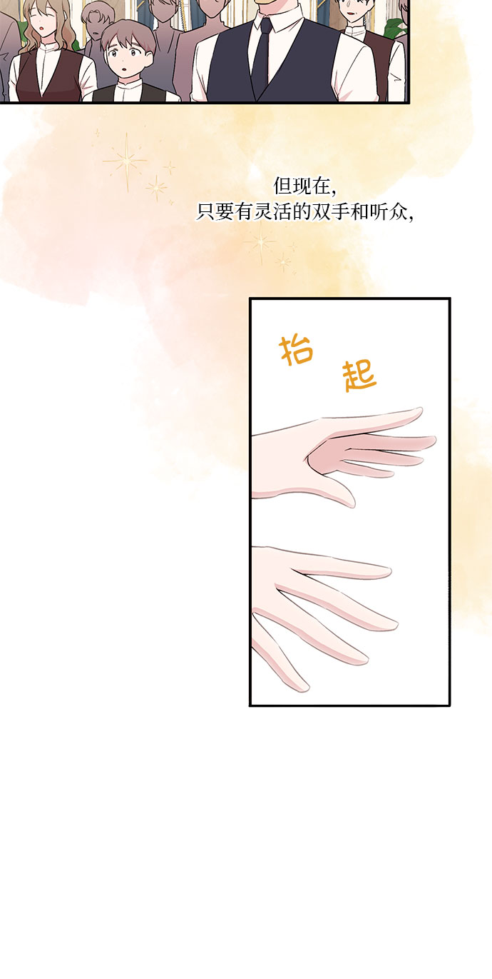 第3话31