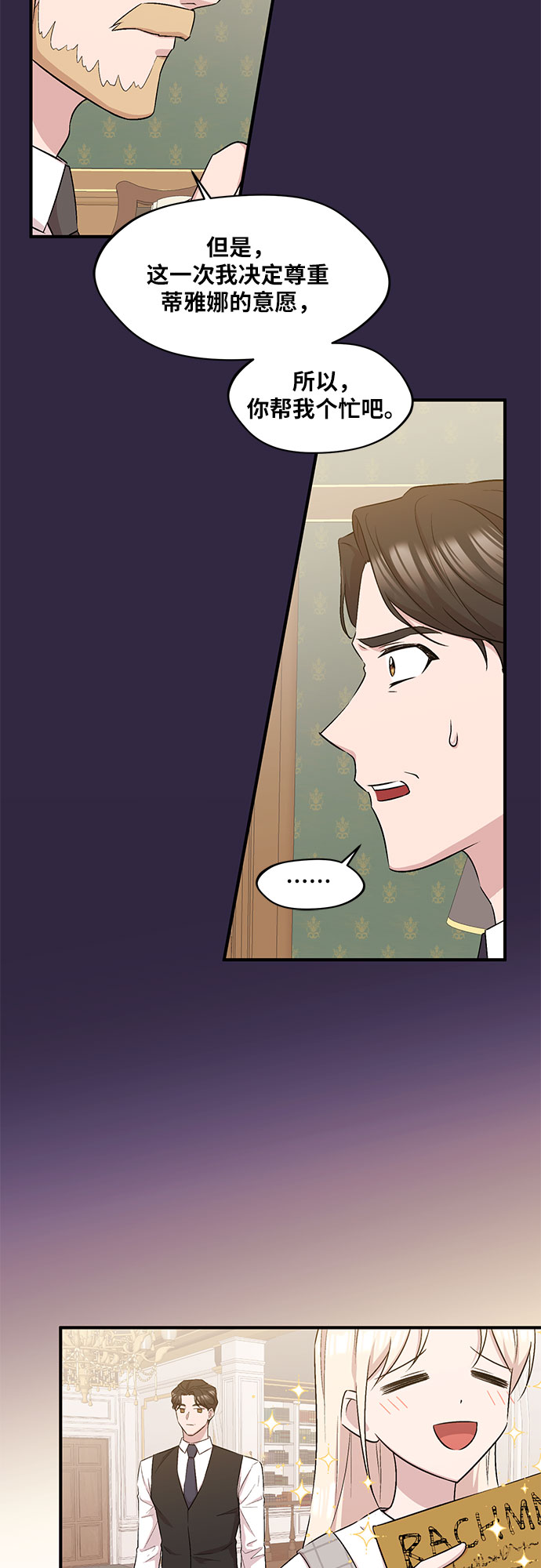 第8话4
