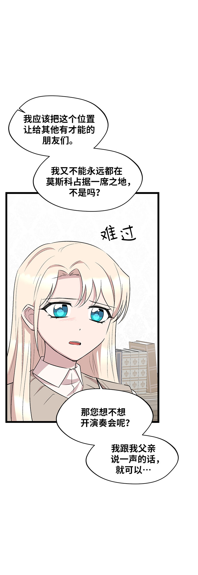 第44话29