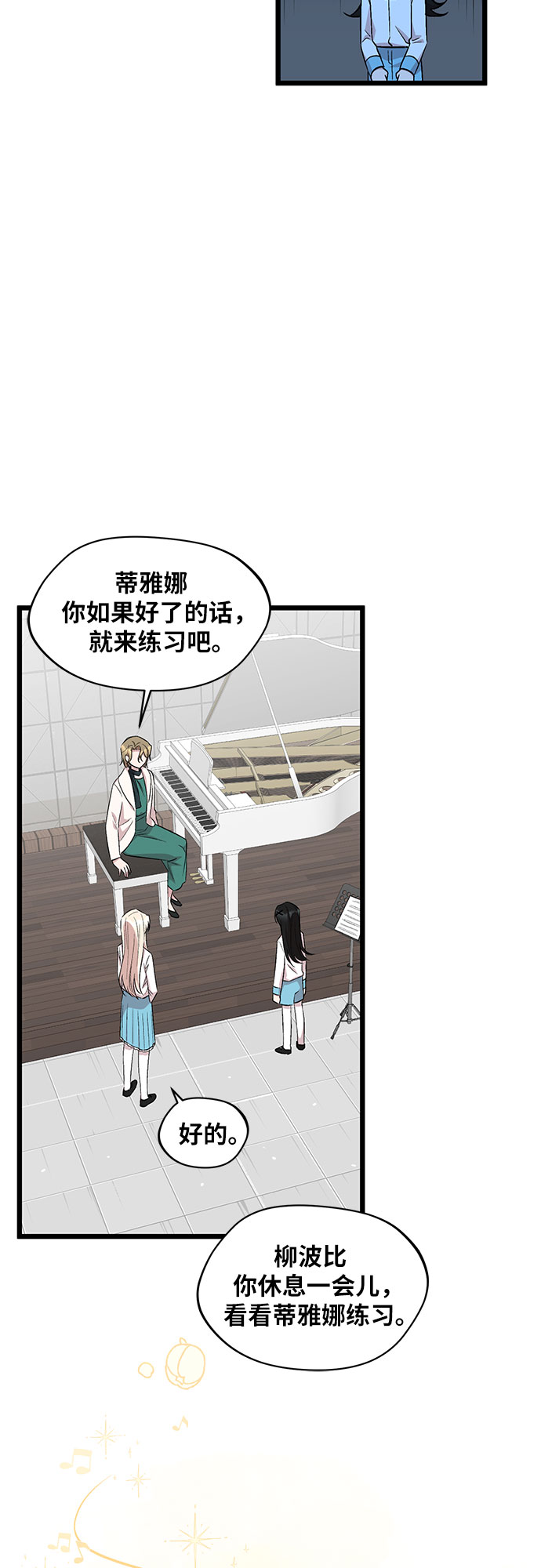 第46话25