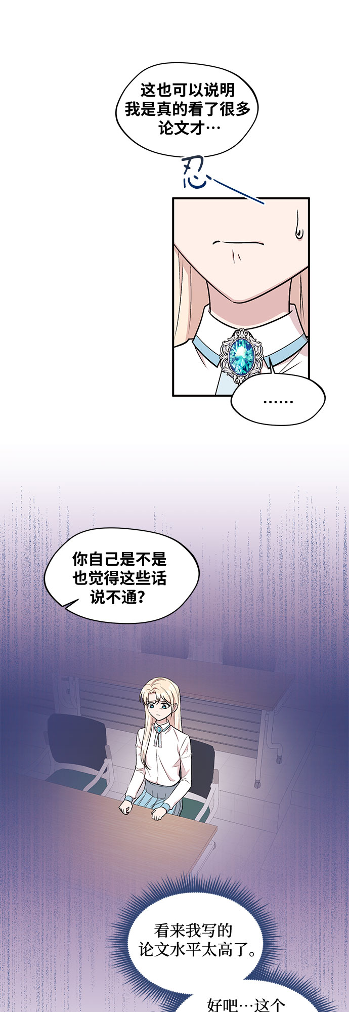 第19话13