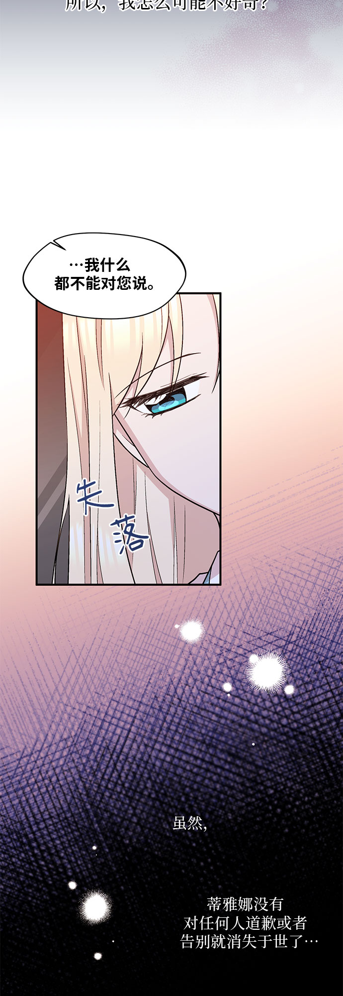 第14话41
