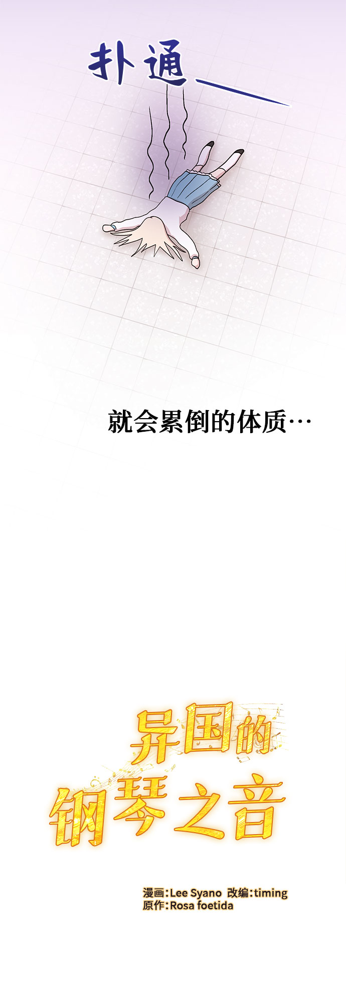 第14话1
