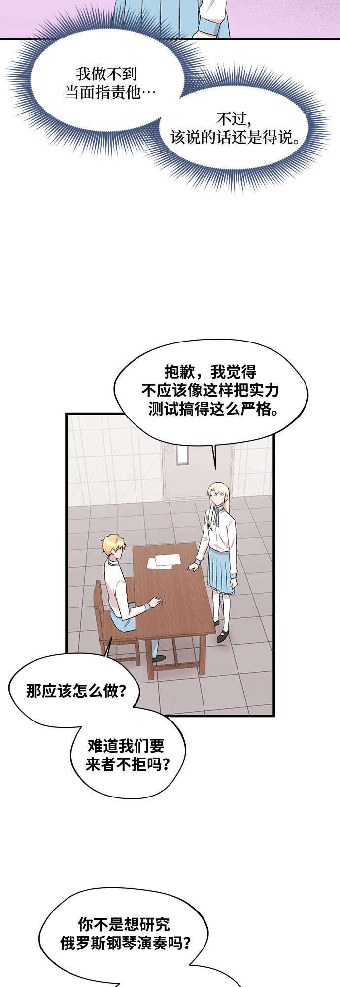 第21话37