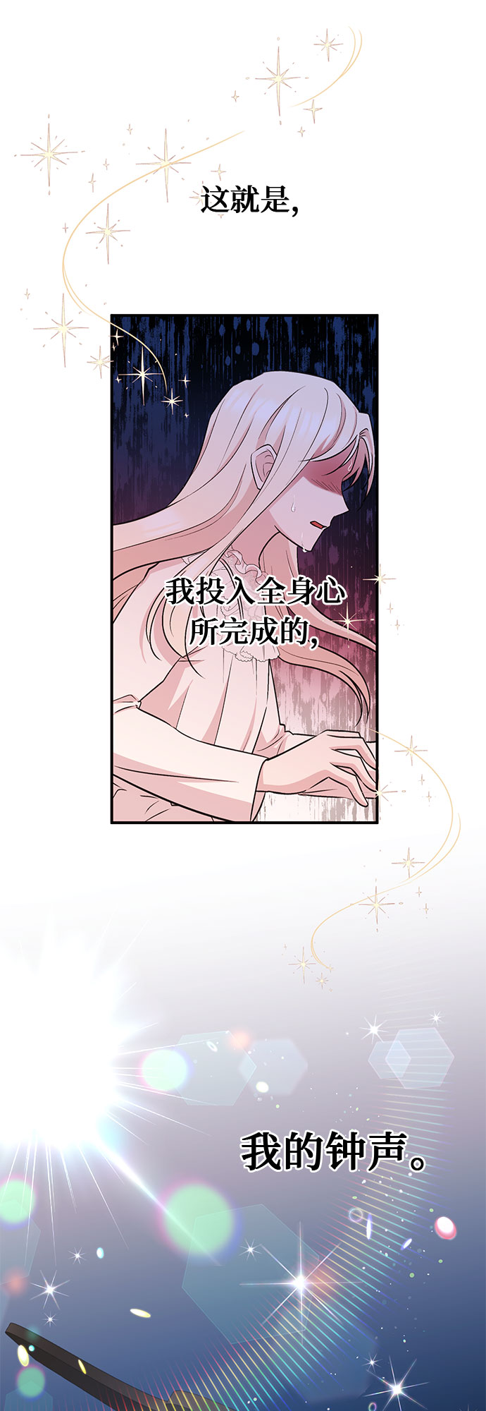 第3话38
