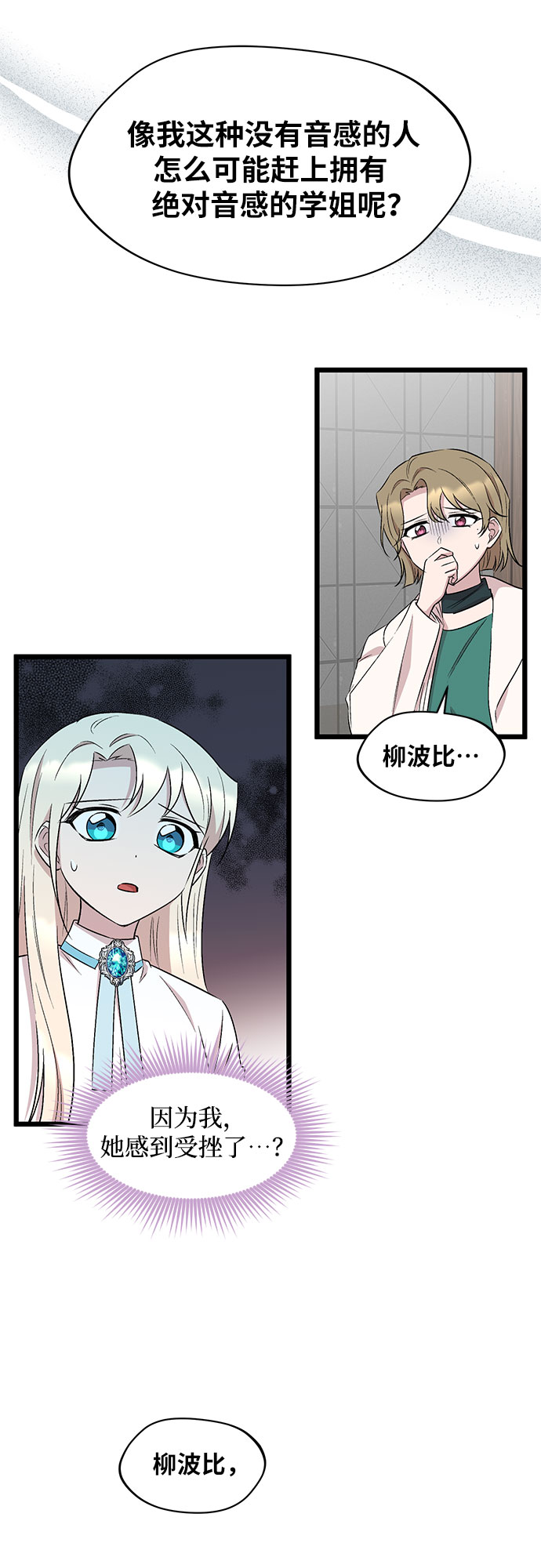 第46话35